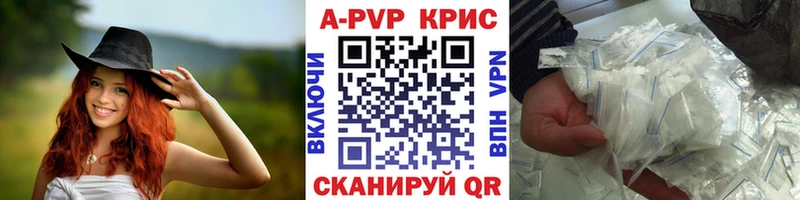 это как зайти наркошоп Артёмовский APVP Соль