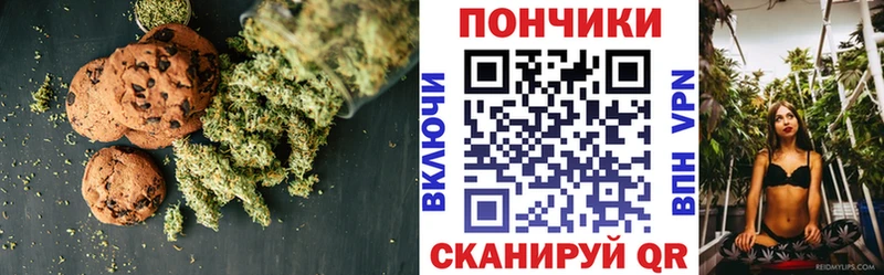 что такое наркотик  Артёмовский  Еда ТГК конопля 