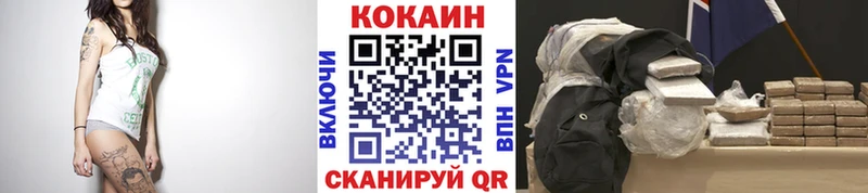 Cocaine 98%  Артёмовский 
