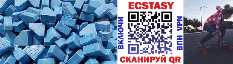 дарнет шоп  Артёмовский  Экстази mix 