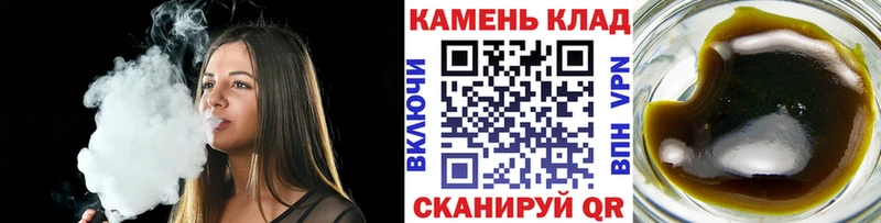 купить наркоту  Артёмовский  ГАШ Изолятор 