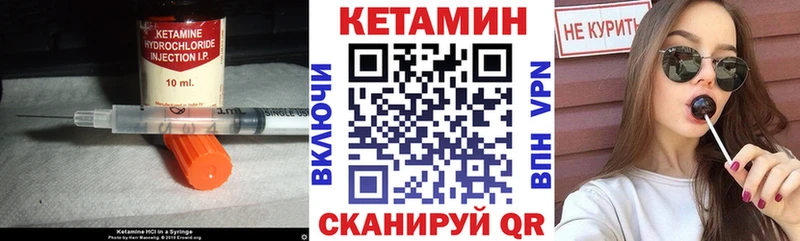 КЕТАМИН VHQ  Артёмовский 