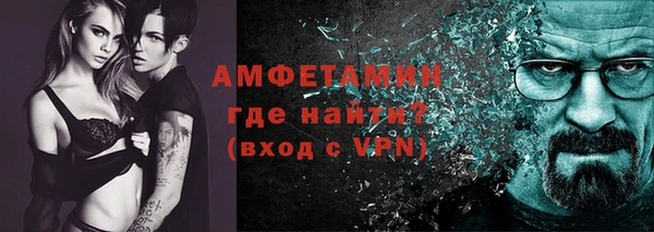 спайс Алзамай