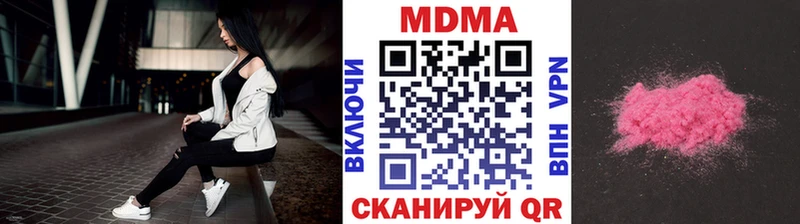 где найти наркотики Артёмовский МДМА кристаллы