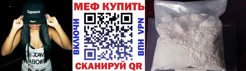 Меф кристаллы  Артёмовский 