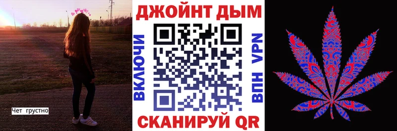 Марихуана AK-47  закладки  кракен зеркало  Артёмовский 